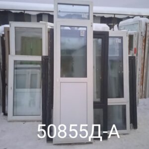 Двери Б У Пластиковые 2530(в) х 710(ш) Балконные
