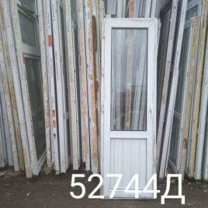 Двери Пластиковые Б/У 2150(в) х 660(ш) Балконные