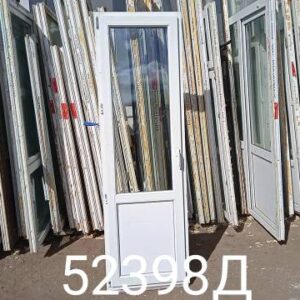 Двери Пластиковые Б/У 2150(в) х 670(ш) Балконные