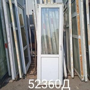 Двери Пластиковые Б/У 2150(в) х 680(ш) Балконные