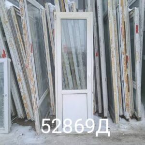 Двери Пластиковые Б/У 2160(в) х 680(ш) Балконные