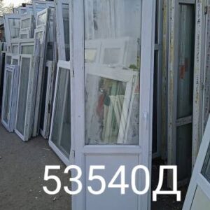 Двери Пластиковые Б/У 2170(в) х 700(ш) Балконные