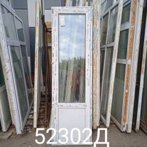 Двери Пластиковые Б/У 2180(в) х 640(ш) Балконные