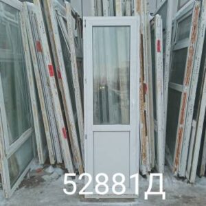 Двери Пластиковые Б/У 2180(в) х 660(ш) Балконные
