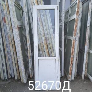 Двери Пластиковые Б/У 2220(в) х 670(ш) Балконные