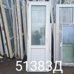 Двери Пластиковые Б/У 2240(в) х 700(ш) Балконные