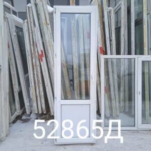 Двери Пластиковые Б/У 2250(в) х 700(ш) Балконные