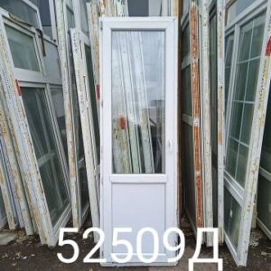 Двери Пластиковые Б/У 2250(в) х 710(ш) Балконные
