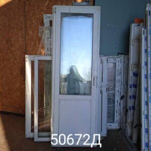 Двери Пластиковые Б/У 2250(в) х 740(ш) Балконные