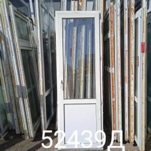 Двери Пластиковые Б/У 2250(в) х 740(ш) Балконные