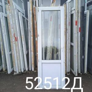 Двери Пластиковые Б/У 2260(в) х 740(ш) Балконные