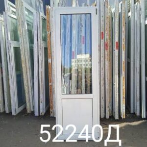 Двери Пластиковые Б/У 2260(в) х 750(ш) Балконные
