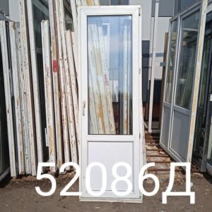 Двери Пластиковые Б/У 2270(в) х 700(ш) Балконные