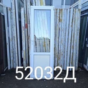 Двери Пластиковые Б/У 2270(в) х 710(ш) Балконные