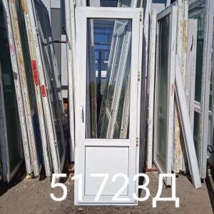 Двери Пластиковые Б/У 2270(в) х 750(ш) Балконные