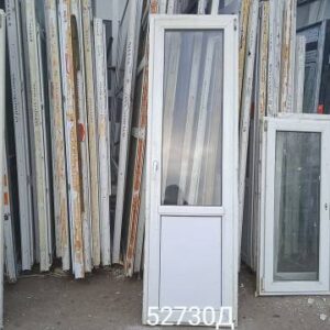 Двери Пластиковые Б/У 2280(в) х 670(ш) Балконные
