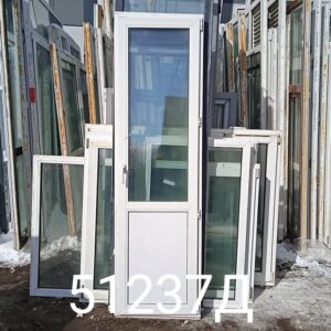 Двери Пластиковые Б/У 2280(в) х 680(ш) Балконные