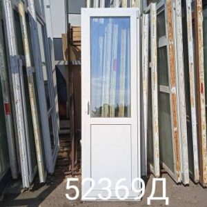 Двери Пластиковые Б/У 2280(в) х 700(ш) Балконные