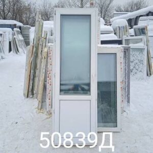 Двери Пластиковые Б/У 2280(в) х 740(ш) Балконные
