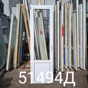 Двери Пластиковые Б/У 2290(в) х 680(ш) Балконные