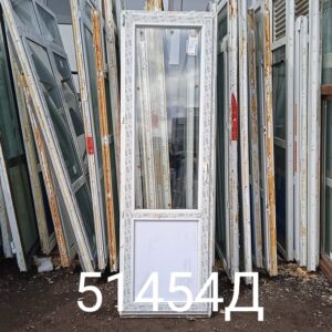 Двери Пластиковые Б/У 2290(в) х 710(ш) Балконные WHS