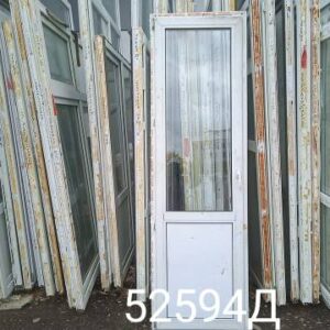 Двери Пластиковые Б/У 2300(в) х 700(ш) Балконные