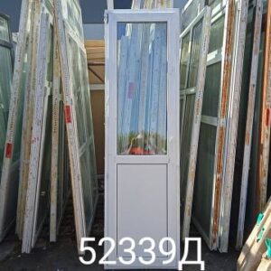 Двери Пластиковые Б/У 2310(в) х 670(ш) Балконные