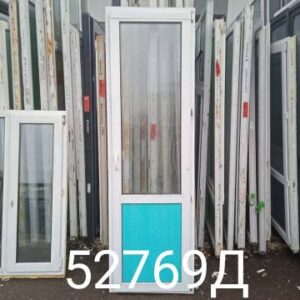 Двери Пластиковые Б/У 2320(в) х 700(ш) Балконные