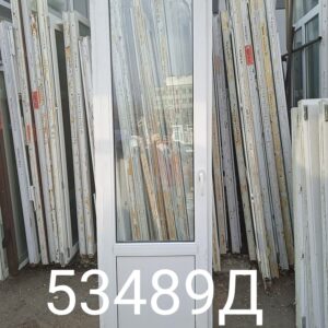 Двери Пластиковые Б/У 2360(в) х 690(ш) Балконные