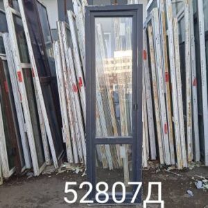Двери Пластиковые Б/У 2380(в) х 680(ш) Балконные