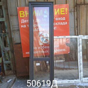 Двери Пластиковые Б/У 2400(в) х 700(ш) Балконные