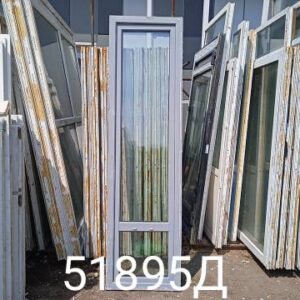 Двери Пластиковые Б/У 2410(в) х 650(ш) Балконные