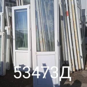 Двери Пластиковые Б/У 2430(в) х 680(ш) Балконные