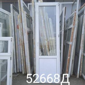 Двери Пластиковые Б/У 2710(в) х 810(ш) Балконные