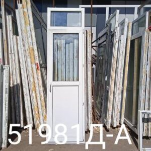 Двери Пластиковые БУ 2530(в) х 710(ш) Балконные