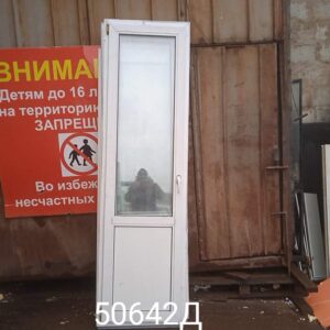 Двери ПВХ БУ 2480(в) х 710(ш) Балконные