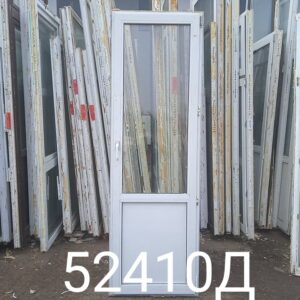 Пластиковые Двери Б/У 2200(в) х 700(ш) Балконные