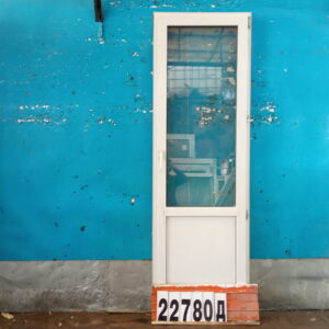 Пластиковые Двери Б/У 2200(в) х 700(ш) Балконные
