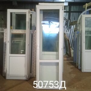 Пластиковые Двери Б/У 2200(в) х 700(ш) Балконные