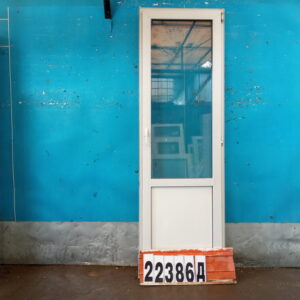 Пластиковые Двери Б/У 2200(в) х 700(ш) Балконные