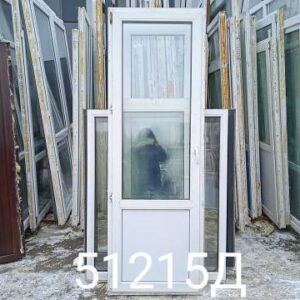 Пластиковые Двери Б/У 2260(в) х 760(ш) Балконные