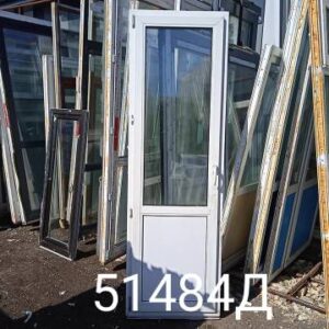 Пластиковые Двери Б/У 2270(в) х 720(ш) Балконные