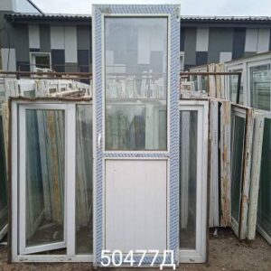Пластиковые Двери Б/У 2320(в) х 770(ш) Балконные