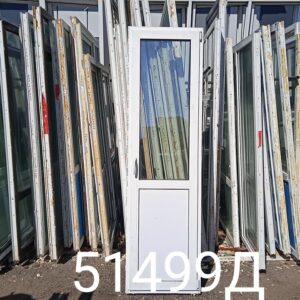 Пластиковые Двери Б/У 2330(в) х 660(ш) Балконные