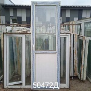Пластиковые Двери Б/У 2340(в) х 720(ш) Балконные