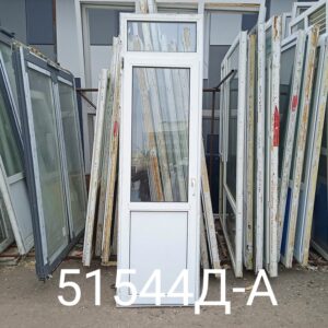 Пластиковые Двери Б/У 2530(в) х 720(ш) Балконные
