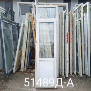 Пластиковые Двери Б/У 2560(в) х 680(ш) Балконные