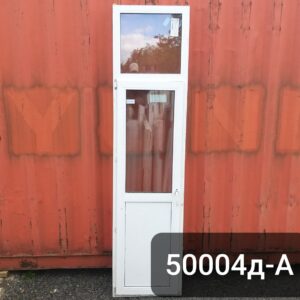 Пластиковые Двери Б/У 2630(в) х 650(ш) Балконные