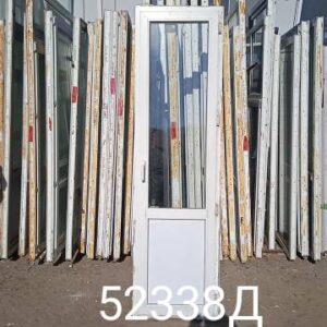 Пластиковые Двери БУ 2370(в) х 660(ш) Балконные