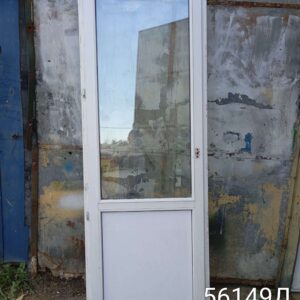 Двери Пластиковые Б/У 2350(в) х 800(ш) Балконные